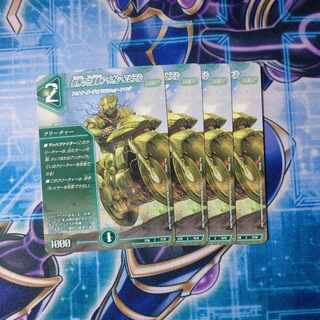 Aion Jupiter C 71/75, a guardian vehicle of the tree world, set of 4.