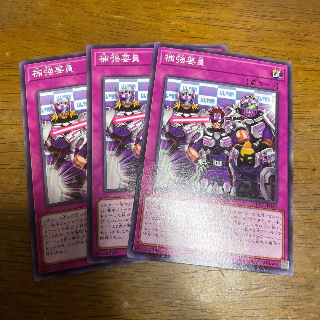 Auxiliary Coercion Member Normal JP049 3 copies