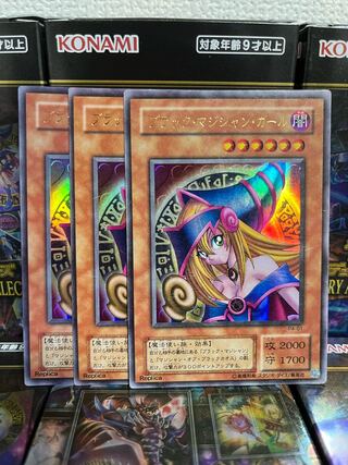 Yu-Gi-Oh Studio 1394 Special Price Dark Magician Girl 3 Ultra Rare
