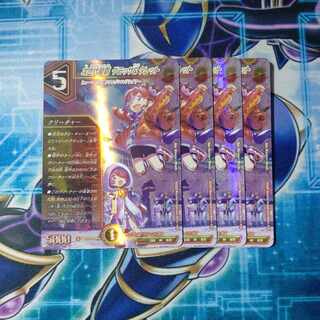 Next Generation Ryuha Glassa & Turret VR 9/75 Set of 4