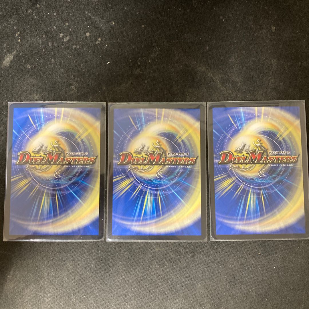 Infel Star Tree VR 7/76