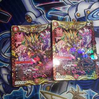 Borshak Momo King NEX KGM KM1/KM3