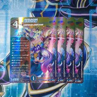 Psychic Dimensional Royalty SR S13/S15 Set of 4