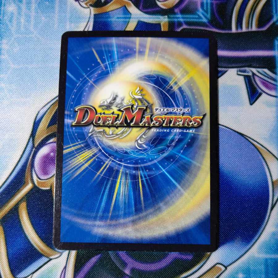 Mega Manaloc Dragon SR S8/S10