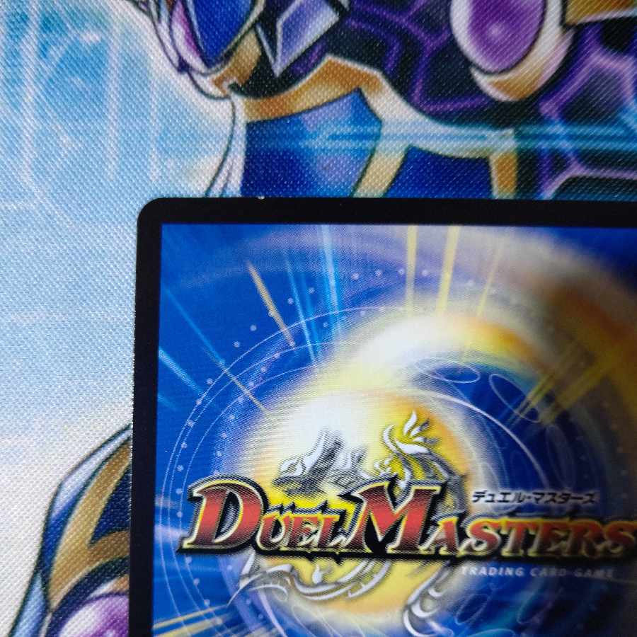 Psychic Senryu Ha Malt NEXT (20th Rare Spec.) WVC 16A/20