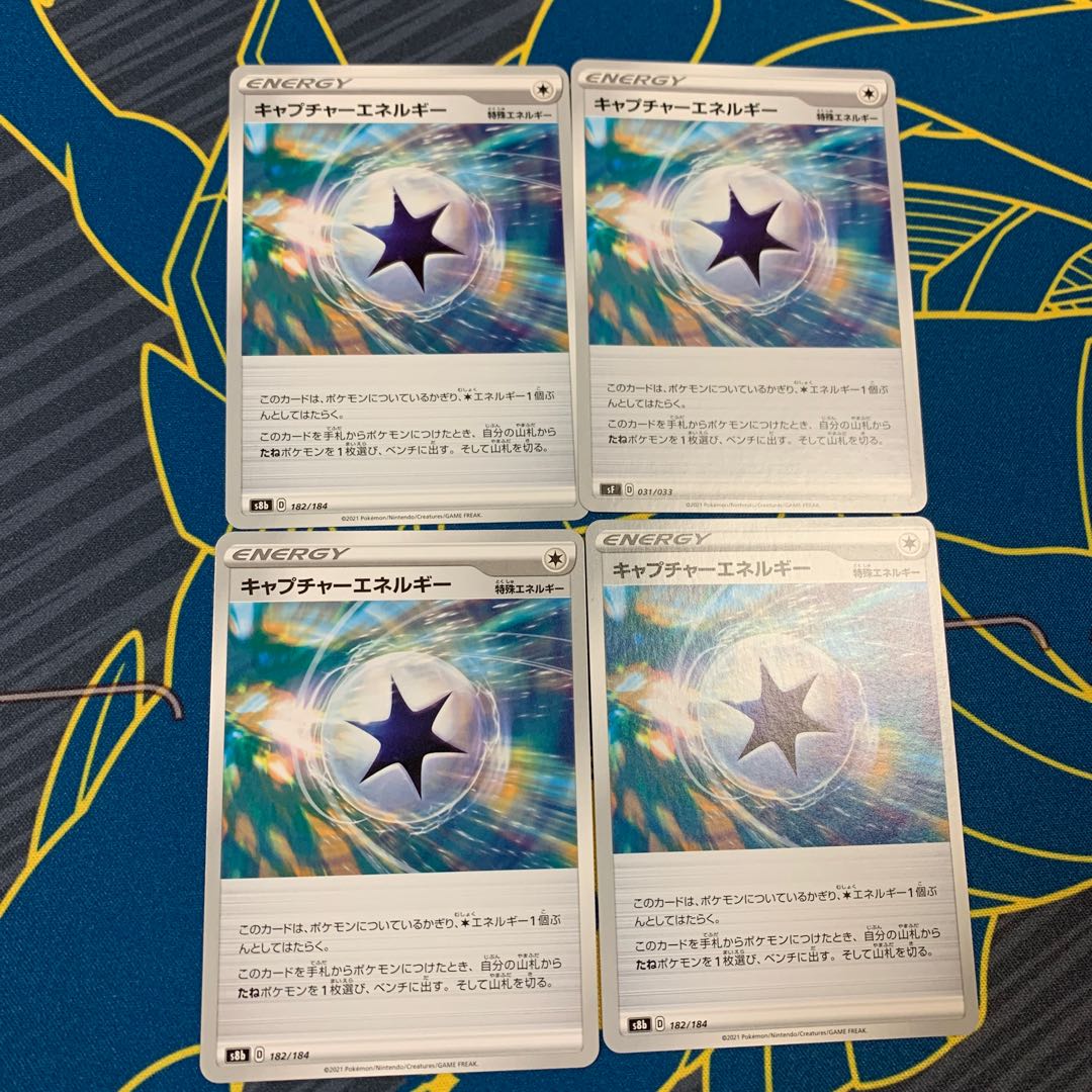 CaptureEnergy 4 sheets