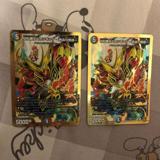 切札勝太&カツキング -熱血の物語- DSR 2/100 2枚