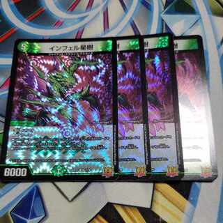 Infel Star Tree VR 7/76