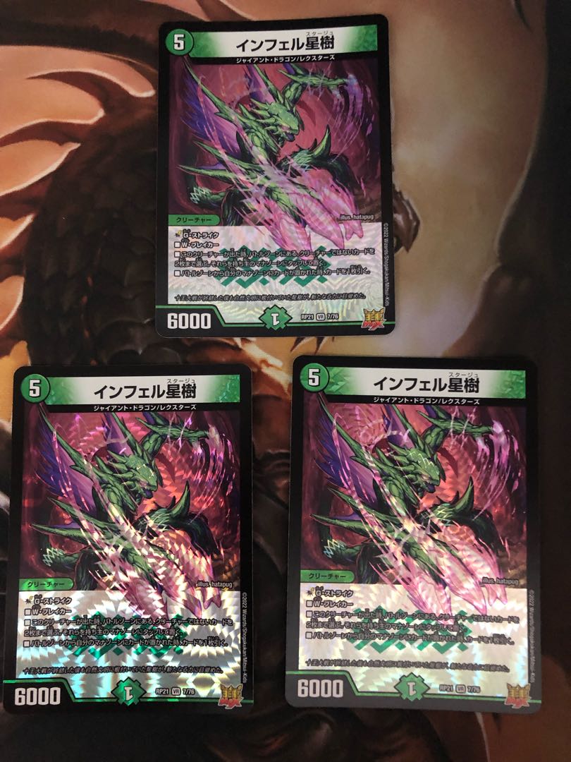 Infel star tree 3 pieces