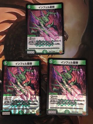 Infel star tree 3 pieces