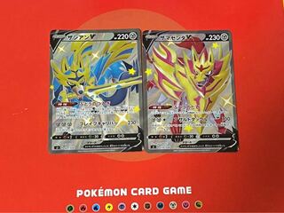 ZacianV ZamazentaV SR