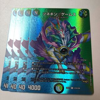 Tsunekin☆Games R-foil Psychic30/Psychic50 4pcs.