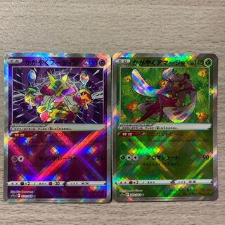 Special price] Kagayaku Tsareena K 009/068 Kagayaku AlakazamK