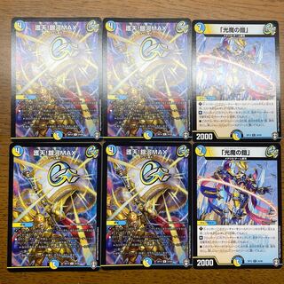 Proten! Ginga MAX R 24/95