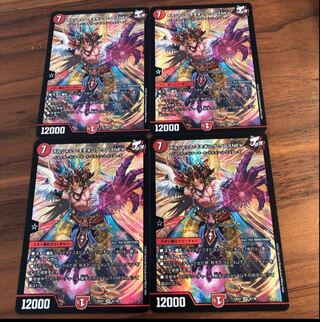 ボルシャック・モモキング・クロスNEX SR 9/130