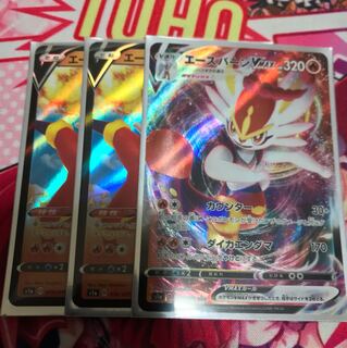 エースバーンV エースバーンVMAX