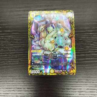 「絶対の楯騎士」(20thレア仕様) SR 15A/20