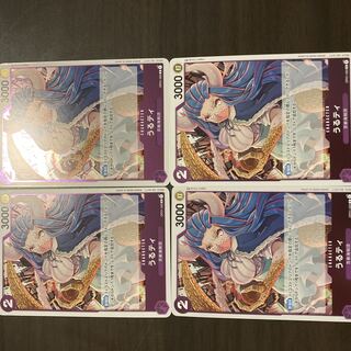 Leap Ti One Piece Card