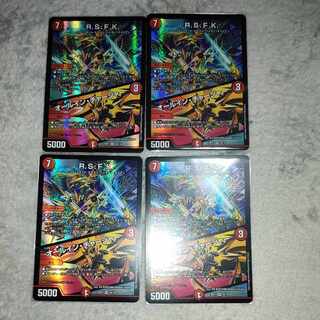 R.S.F.K.｜All-in Charger VR 30/130