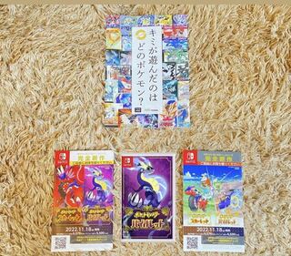 [未開封]5点特典つき ポケモン Switch バイオレット ×1