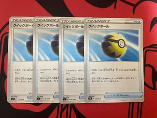 Quick Ball 4-piece set