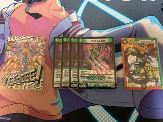 4 Infel Star Trees 1 Dokindam 1 Dogiragon Sword 1 Behagan Gun O Set for sale