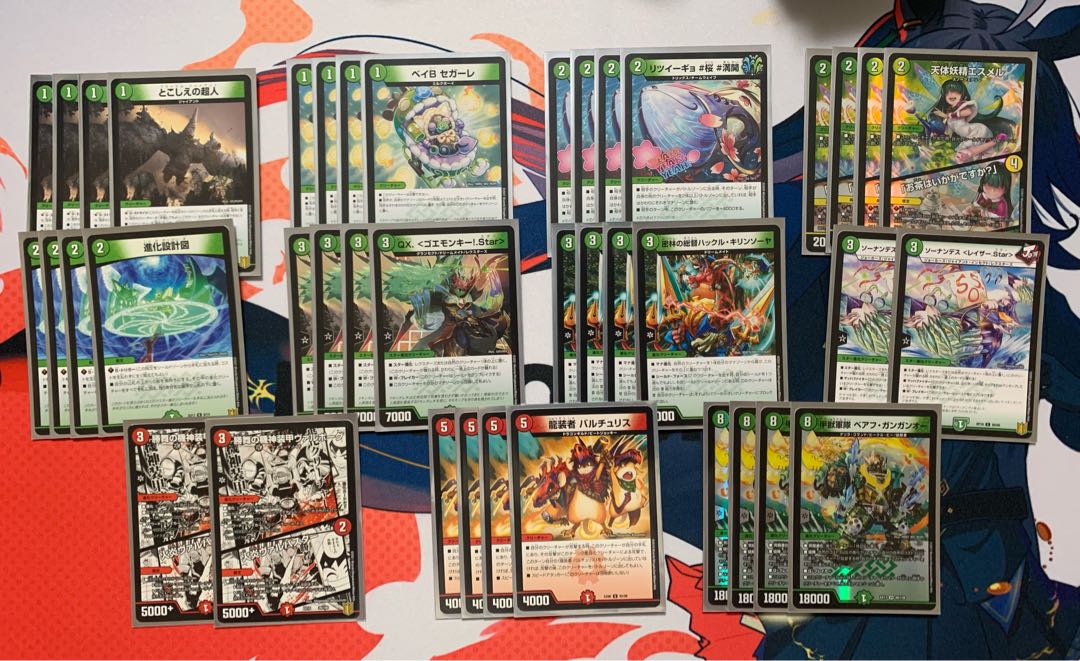 4 Infel Star Trees 1 Dokindam 1 Dogiragon Sword 1 Behagan Gun O Set for sale