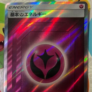 Basic FairyEnergy SR