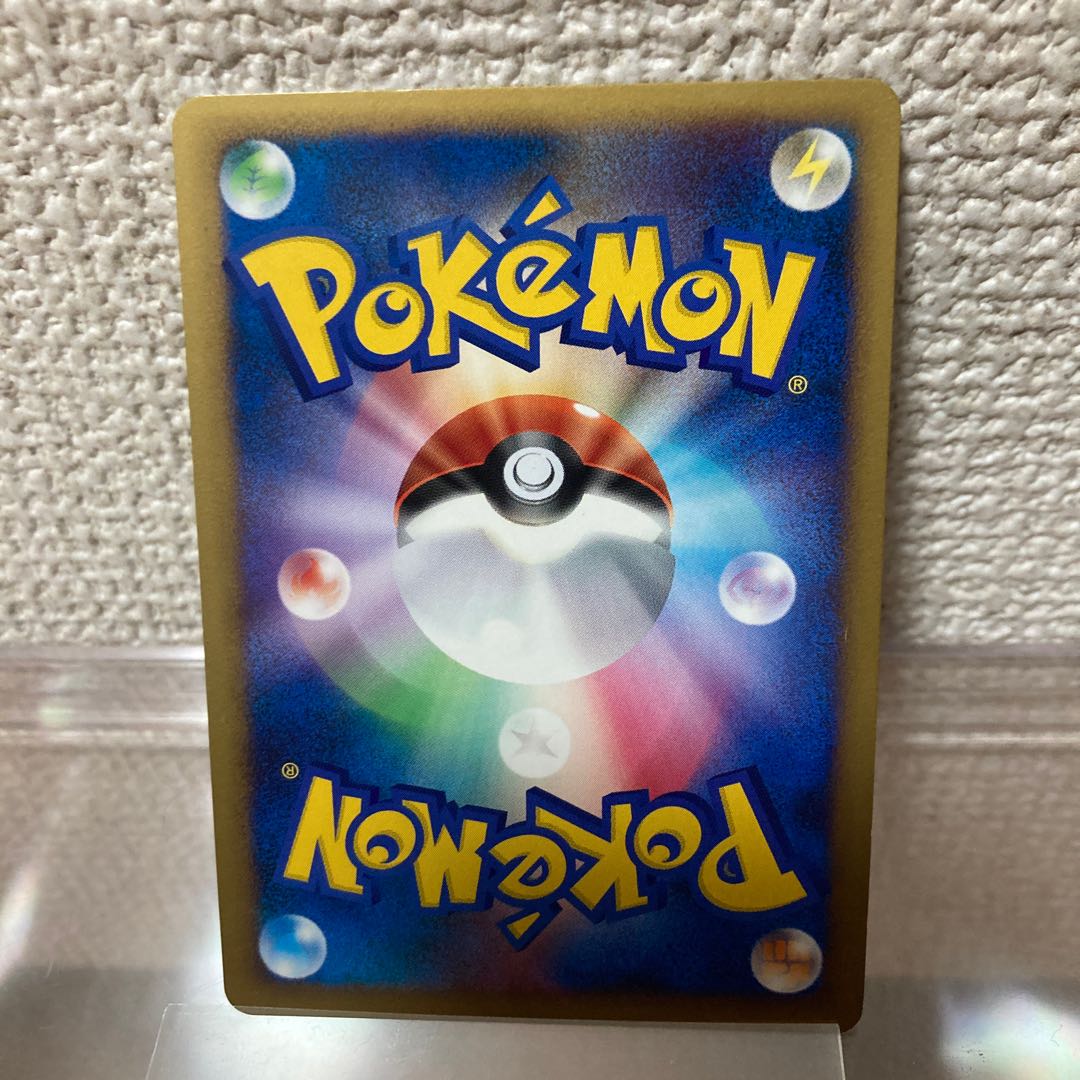 Basic DarknessEnergy "Umbreon Silhouette"