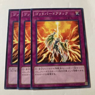 7385 Icarus Attack Normal JP060