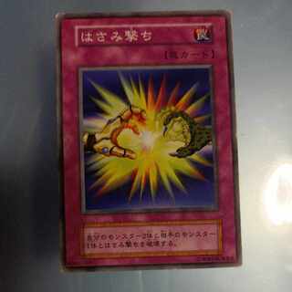 Two-Pronged Attack Initial Normal ☆