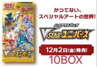 Pokémon Card V Star Universe