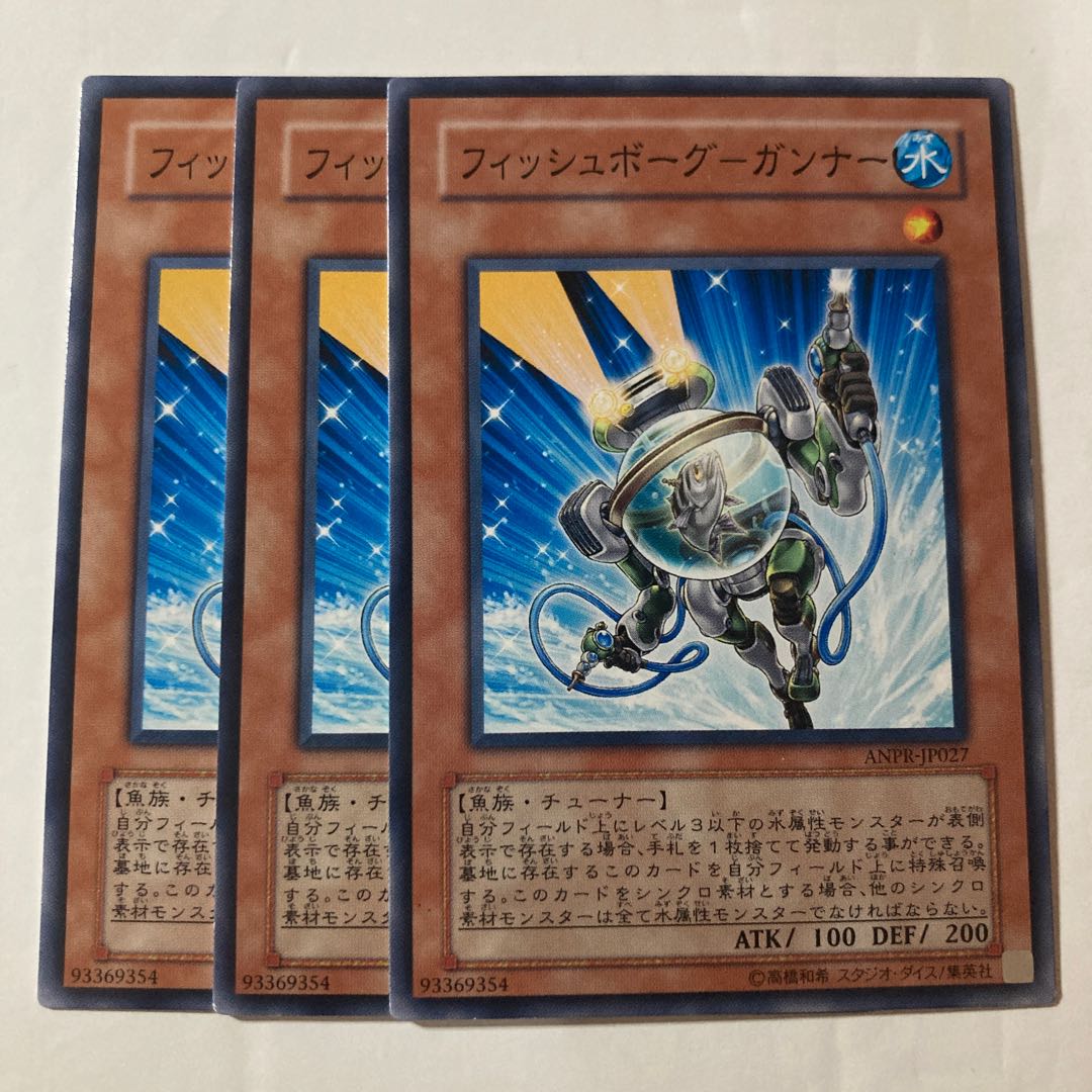 Fishborg Gunner $868