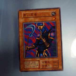 青い忍者 ノーマル 　初期　☆