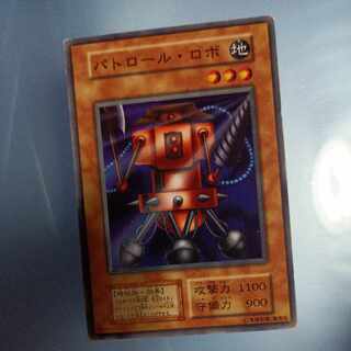 Patrol Robo Early Normal ☆