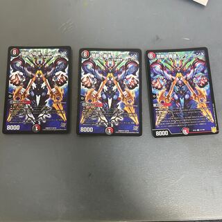 Forbidden Roaring Speed Red XornX SR S9/S9