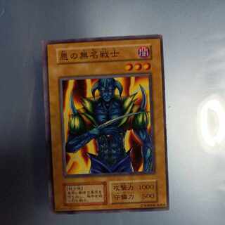 悪の無名戦士　初期　ノーマル　☆