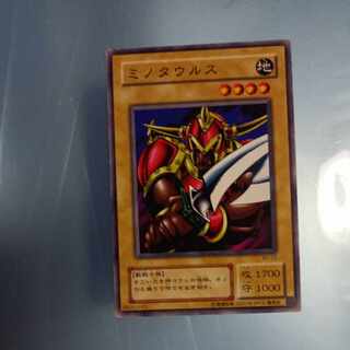 Minotaur 2nd period Normal ☆ B3