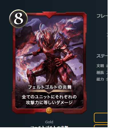 赤ゴールドカード55枚（全てスピ有）