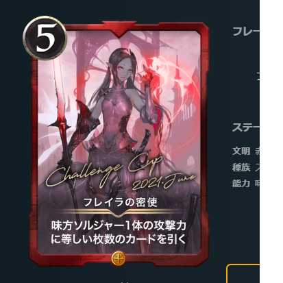 赤ゴールドカード55枚（全てスピ有）