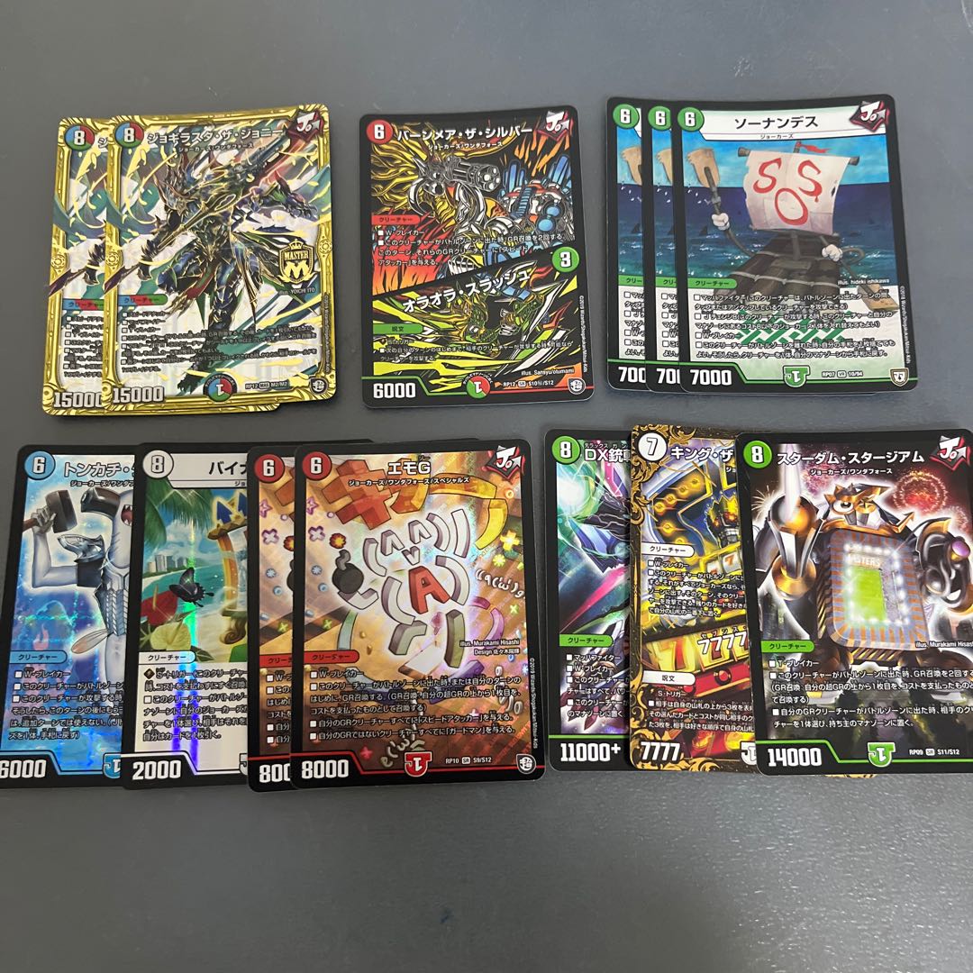 DUEMA Glow-in-the-Dark Set