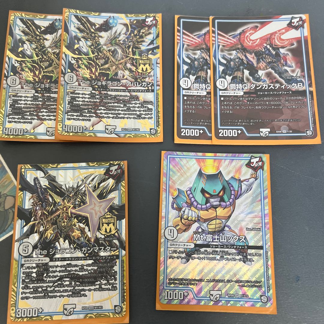 DUEMA Glow-in-the-Dark Set