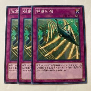 7389 弾幕回避 ノーマル JP074