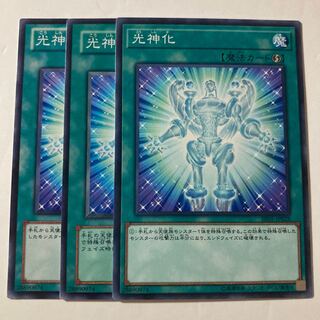 7392 Celestial Transformation $876