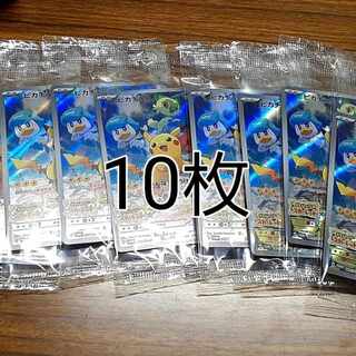 ポケモンカード ピカチュウ プロモ 10枚