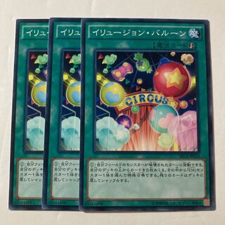 7393 イリュージョン・バルーン ノーマル JP053