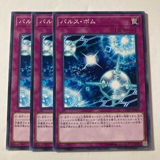 7397 Pulse Mines $883