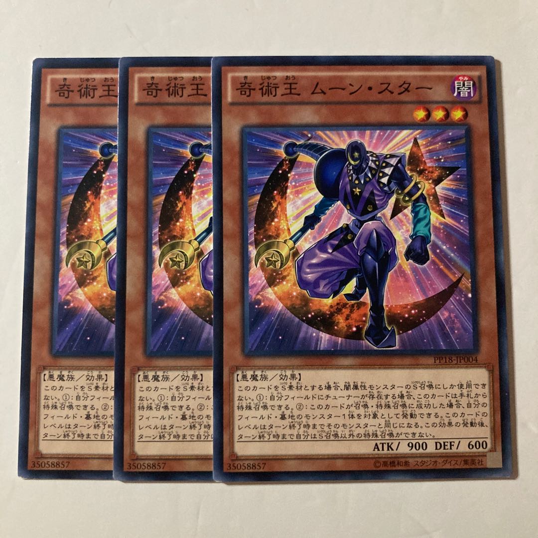 Magical King Moonstar $888