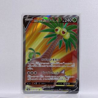 【値下げ】アローラナッシーV SR 072/071 お楽しみオマケ付き 1枚