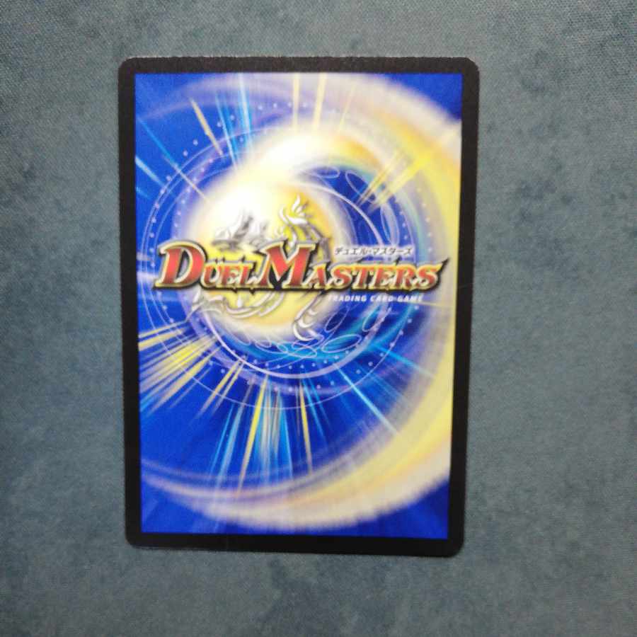 Infel Star Tree VR 7/76